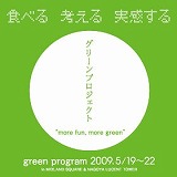 green project