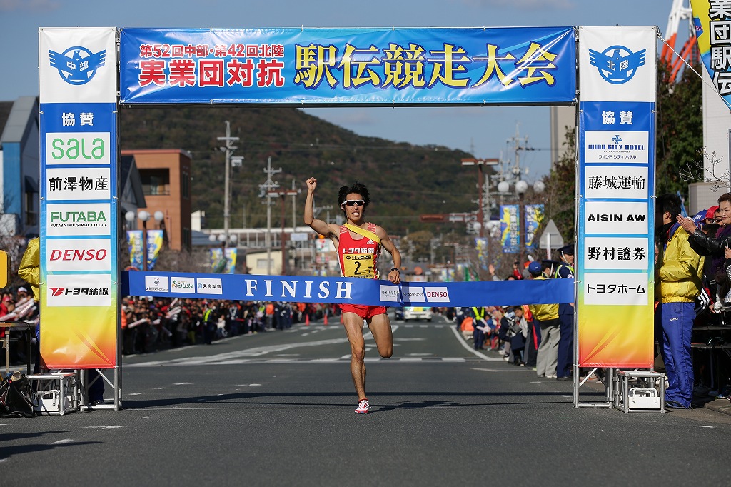 2012中部実業団駅伝(2012.11.18)