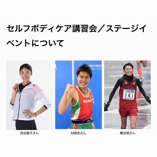 ファイテンウィメンズ3