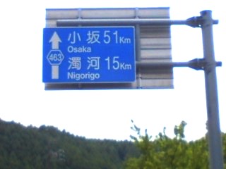 佐藤雄治ブログ
