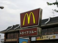 西村純一ブログ