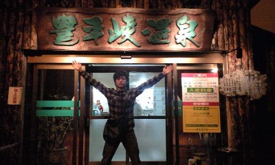 塩田ブログ