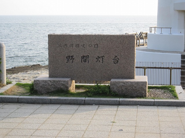 田口ブログ