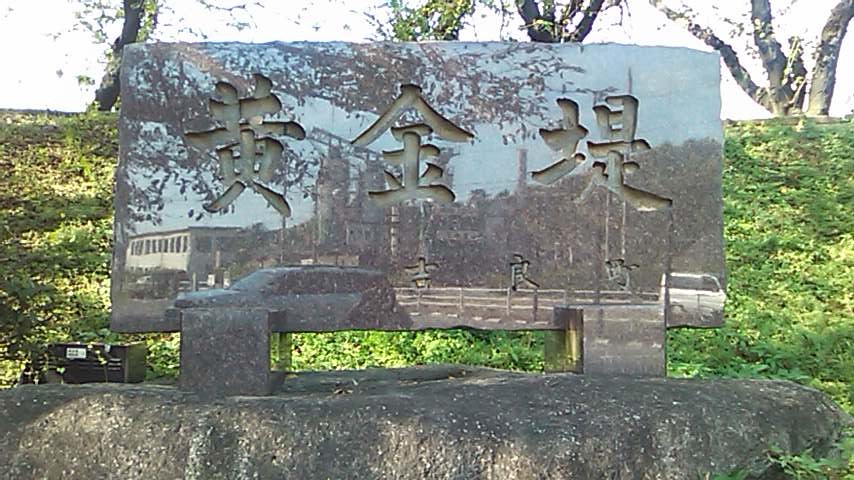 糟谷ブログ(2010.09.22)