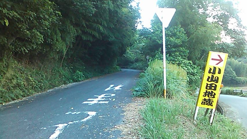 糟谷ブログ(2010.09.22)