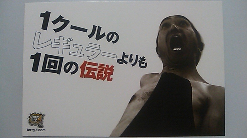 糟谷ブログ(2010.09.22)
