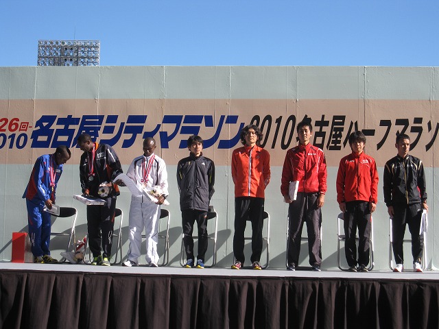 20101123名古屋ハーフ6