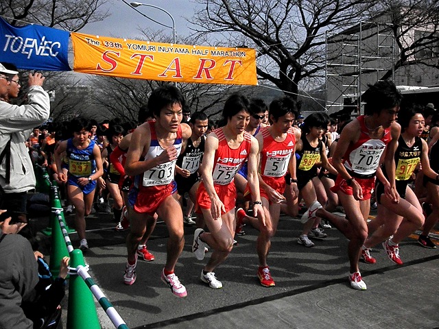 2011犬山ハーフマラソン