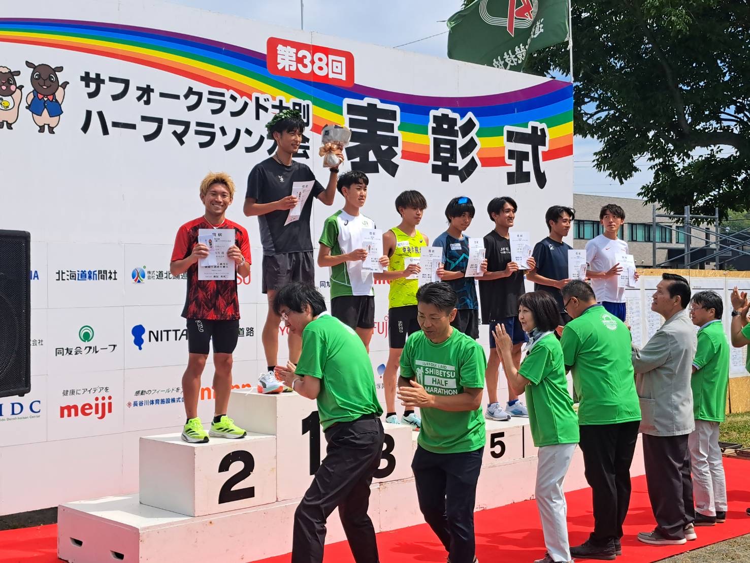 士別ハーフ　羽生