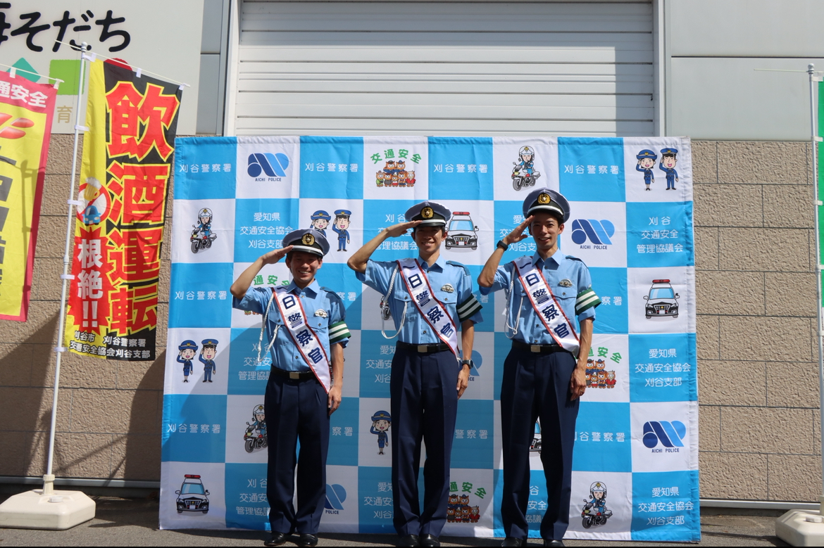 1日警察官サムネ