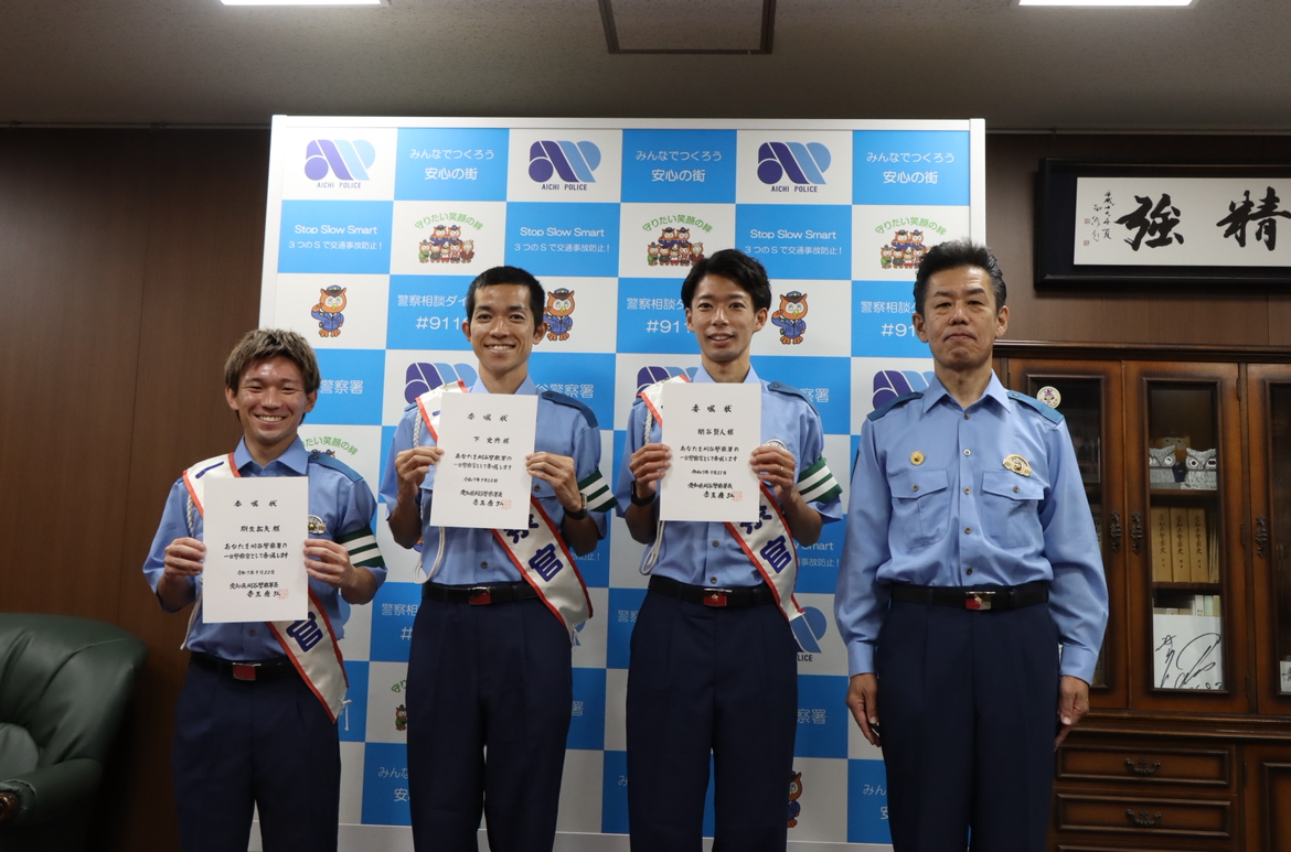 1日警察官 委嘱式