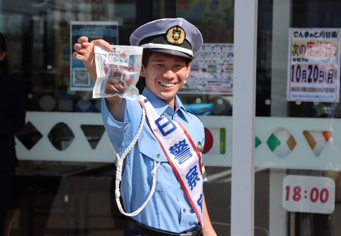 1日警察官 羽生