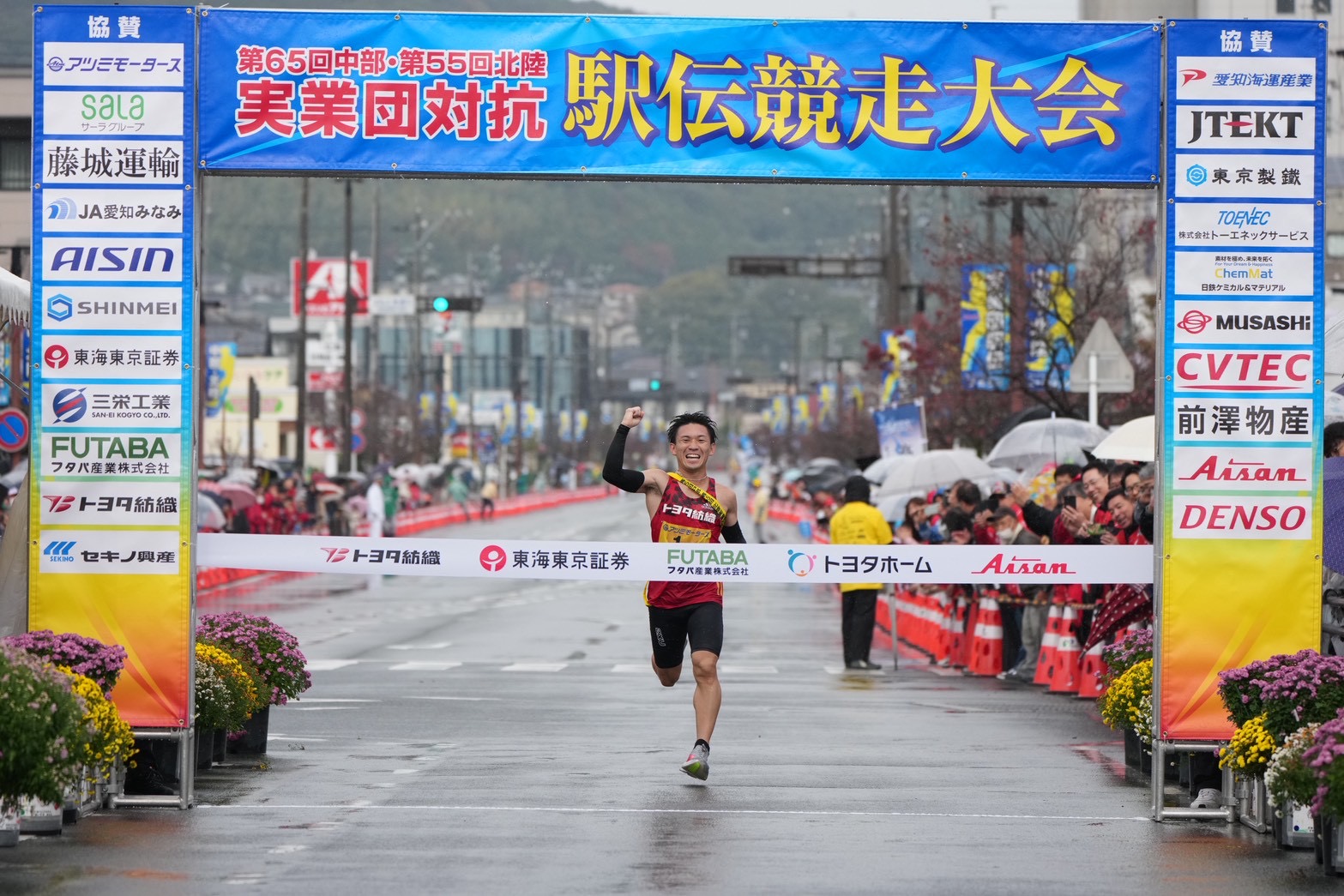 中部駅伝サムネ