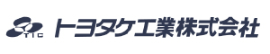 トヨタケ工業株式会社