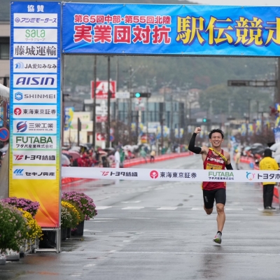 中部駅伝サムネ